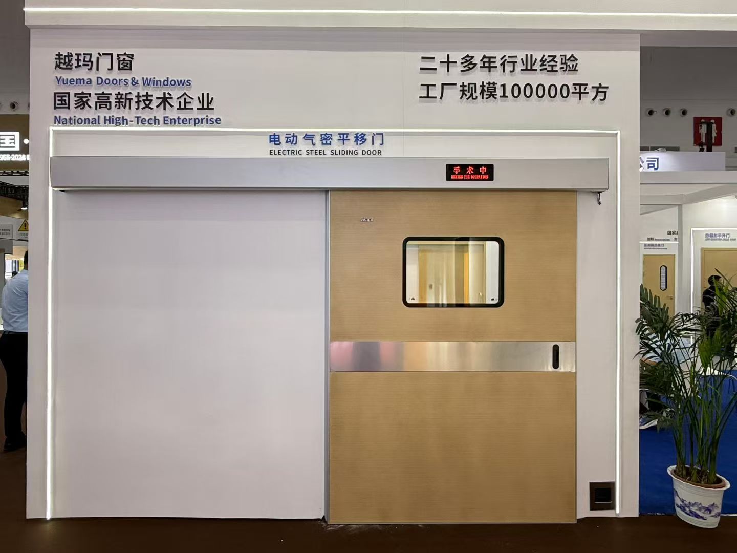 为什么洁净车间需要定制钢制洁净门？