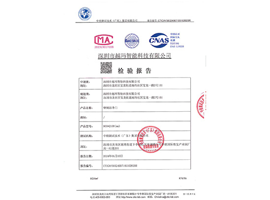 certificate07