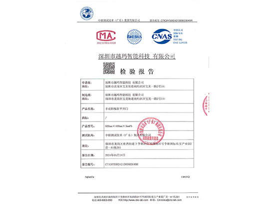 certificate08