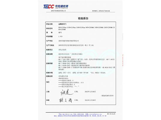 certificate10