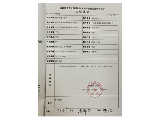 certificate11