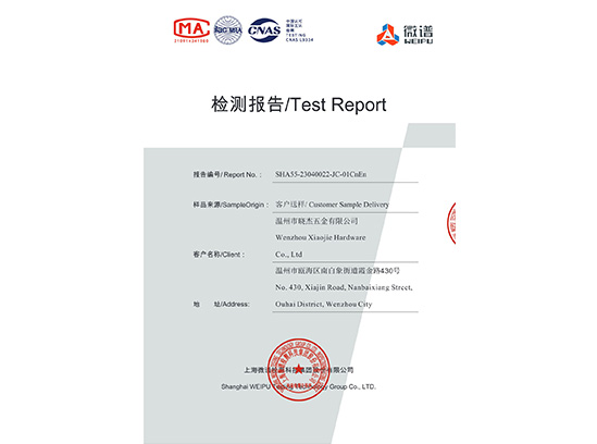 certificate12